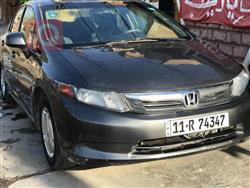 هۆندا سیڤیک